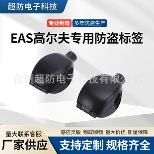 Factory wholesale golf anti-theft label clothing store convenience store clip supermarket anti-theft acoustic magnetic small buckle in stock