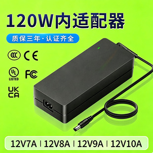 12v7a 12v8a 12v9a12v10a�Դ�m������푃����Դ�^UL/CE/FCC�J�C