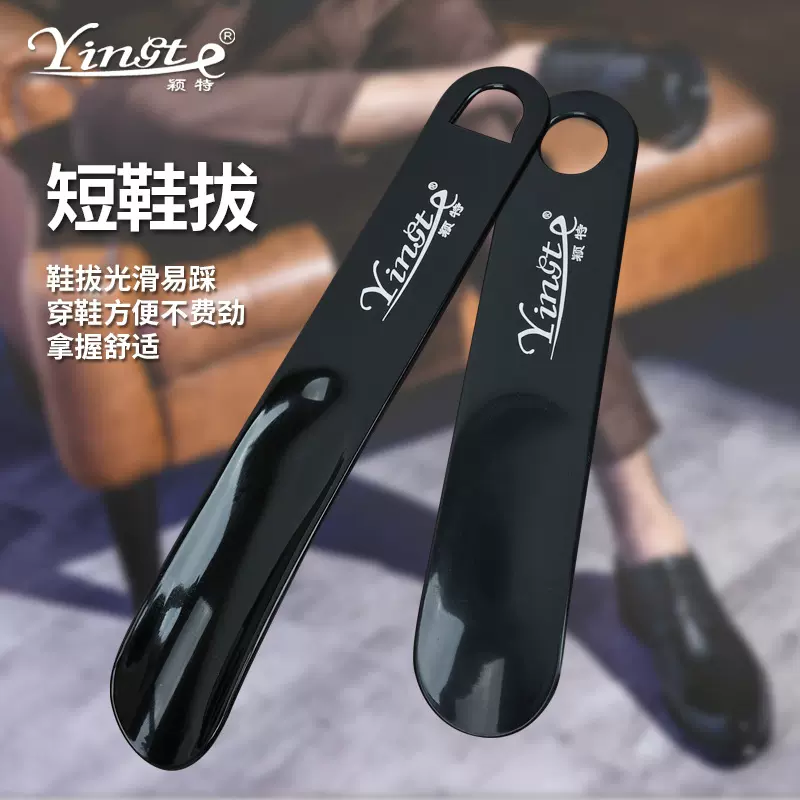 批发塑料鞋拔子便携式提鞋器塑料鞋溜子孕妇老人家用鞋拔可印logo