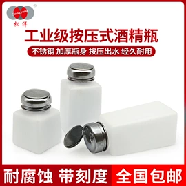 其他工业用清洗剂;防锈润滑剂;脱模剂