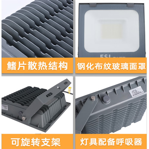 FSL Foshan Lighting LED floodlight outdoor courtyard advertising spotlight warehouse lighting floodlight engineering wholesale