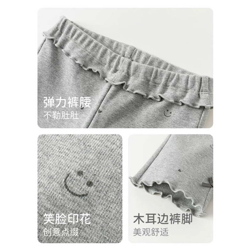 儿童裤子秋装新款女童防螨喇叭裤春秋季女宝洋气休闲裤|undefined