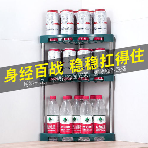 Kitchen rack corner condiment rack countertop floor-standing multi-functional condiment supplies multi-layer plastic storage tripod