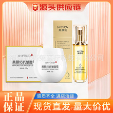 美颜坊抗皱面霜六胜肽面霜补水滋润滋养紧致润肤淡化细纹面霜精华