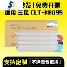 �m������CLT-K809S�ۺ�CLX-9201NA 9201ND��ɫ��ӡ�Cī��9251NA