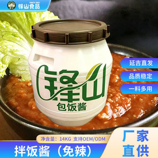 �hɽ��������u14kg�����������b ��������u�nʽ�{ζ����߅ֱ�l