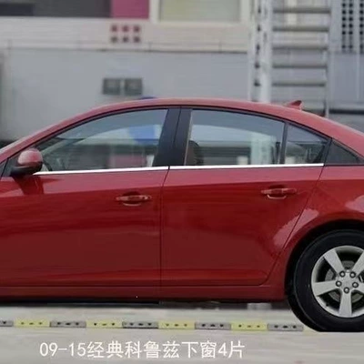 Stainless Steel Trim Strips for the – Şüşə kənarı xromları/moldingləri - 09-15-classic-cruze-lower-window-4-pieces-of-wide-glue