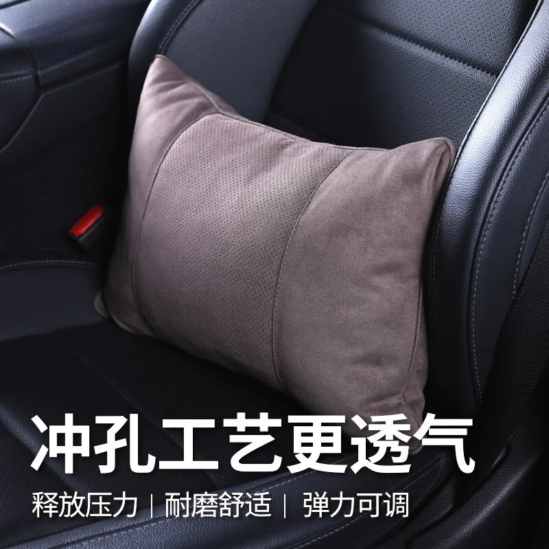 메르세데스-벤츠 S-클래스 마이바흐 BMW 시트 베개 목 베개 요추 베개 자동차 자동차에 적합한 자동차 머리 받침