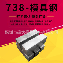 738zģ AӲ  ĥ ̎ 2311 618 M202