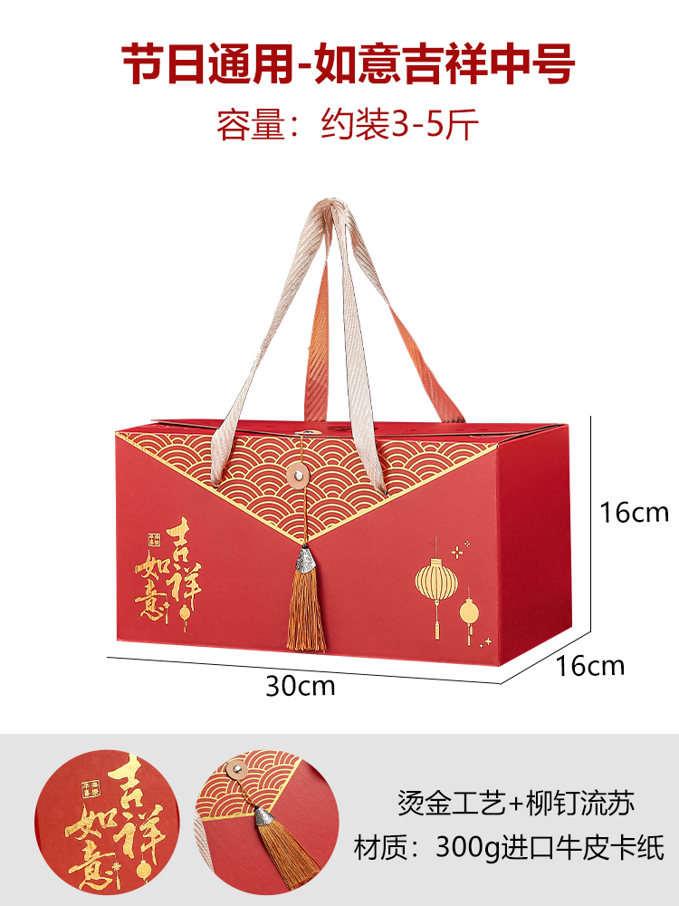 Caja de regalo general del festival del dragón, caja de embalaje de zongzi, especialidad, pastel, comida, caja de regalo de salsa, caja vacía se puede fijar.