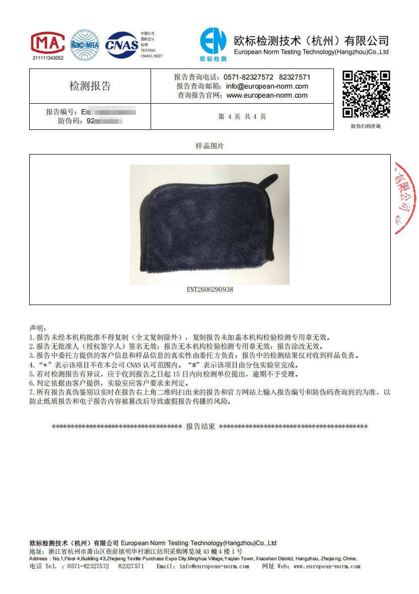 Cross-border Ultra-absorbent Non-shedding Twisted Braid Car Cleaning Towel Microfiber Car Drying Towel Soft and Thick