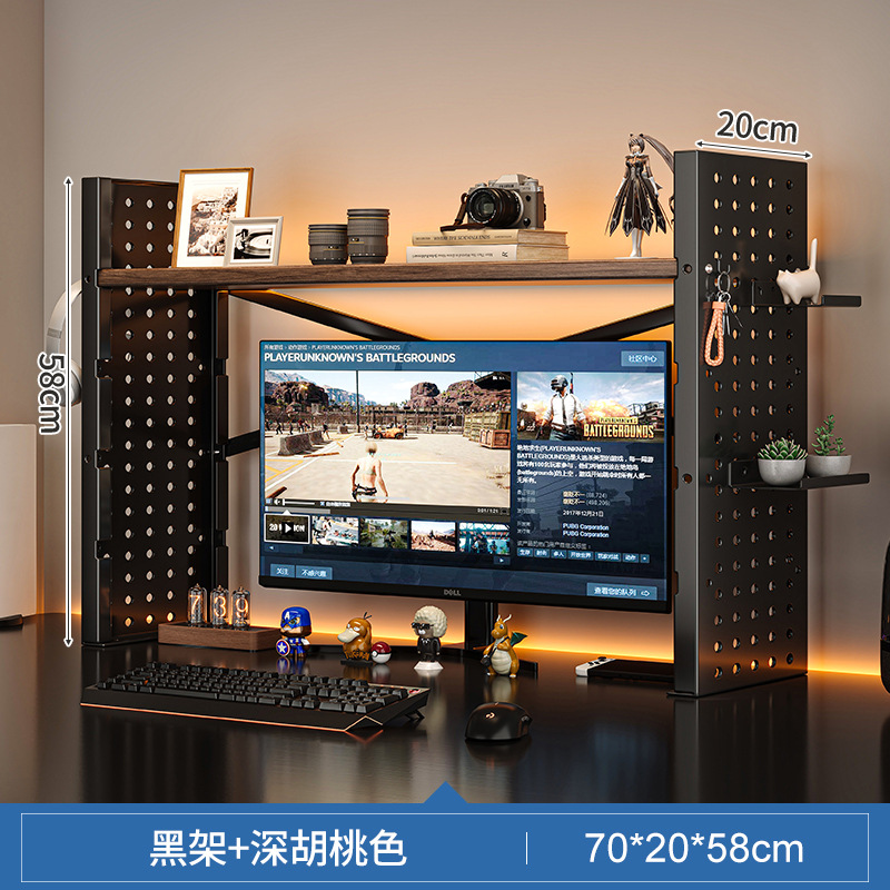 Rack de elevación de la pantalla de escritorio de computadora de escritorio de hierro forjado multicapa placa de agujero de agujero multifuncional rack de almacenamiento de la casa de deportes electrónicos