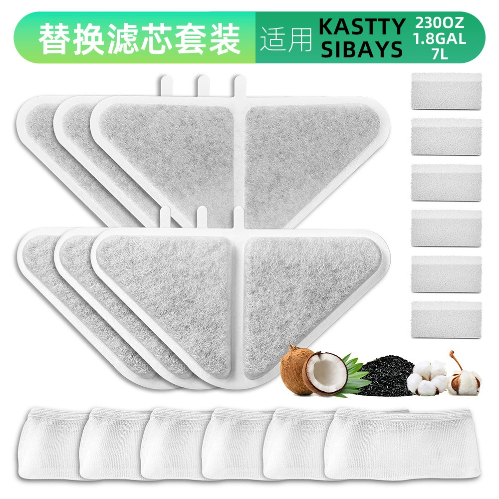 Амазонка взрывной модели применяется Kastty заменяет треугольный фильтр-фильтр для домашних животных фильтр-фильтр из хлопка с активированным углем
