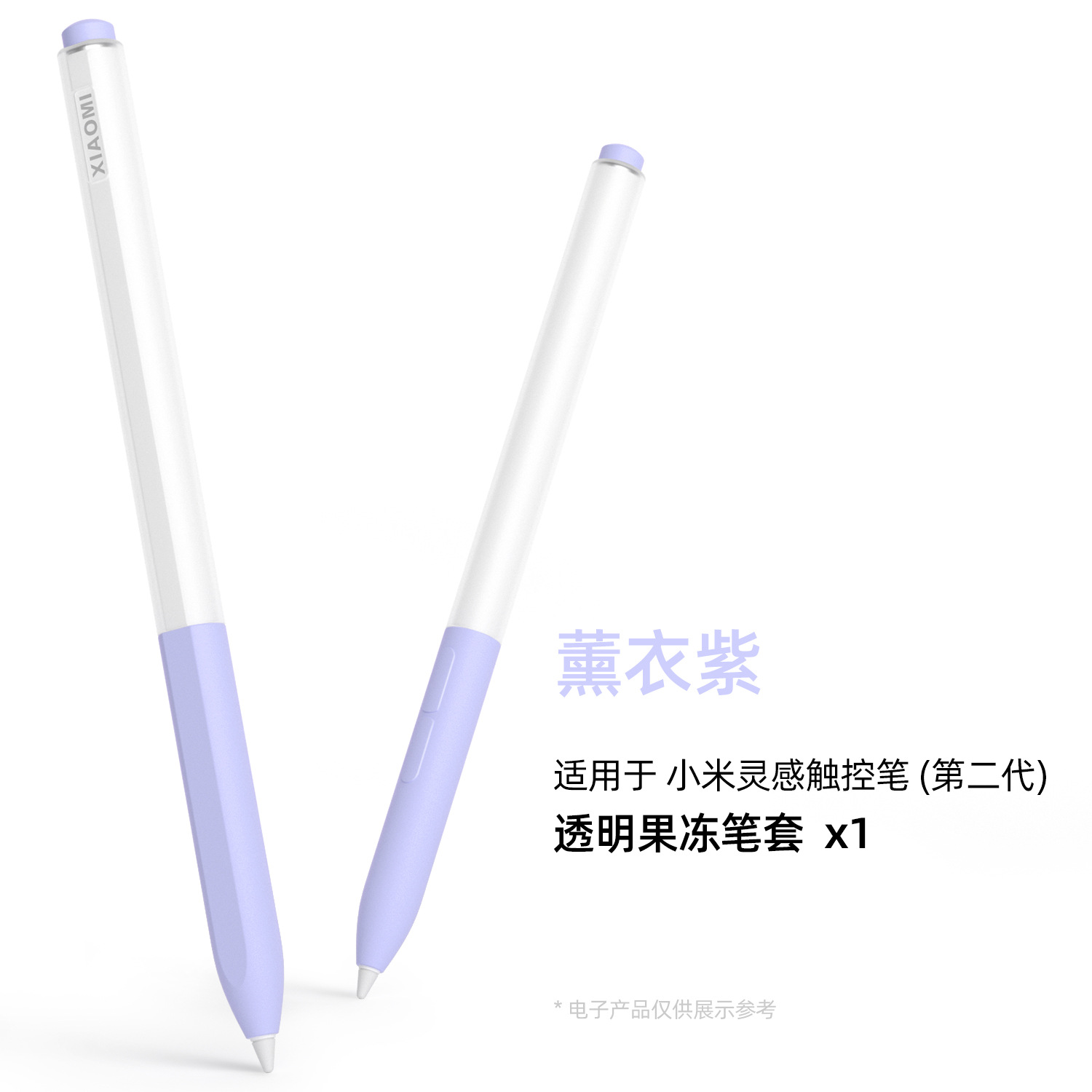 Adecuado para Xiaomi Segunda Generación inspiración pluma funda protectora condensador pluma caso Xiaomi Segunda Generación contraste color Stylus caso silicona pluma caso
