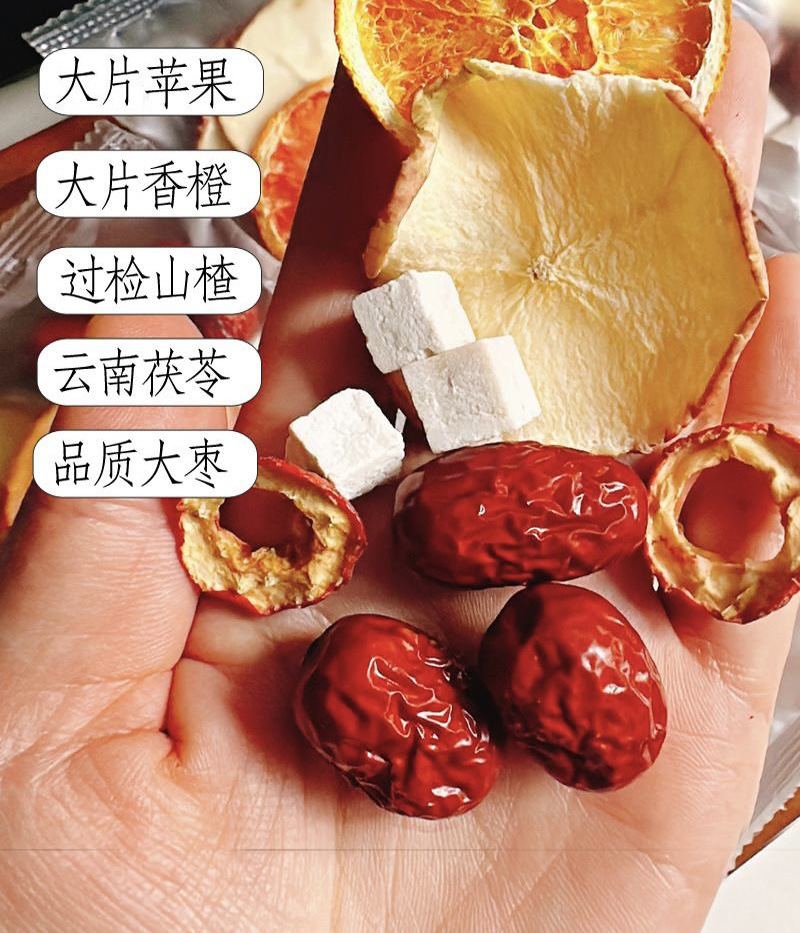 Apple Hawthorn Poria Tea Bags with Red Date and Tangerine Peel 15 Count Fruit Herbal Tea for Daily Brewing 300g in use