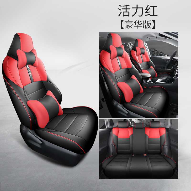 Version Four Seasons Full Cover Cushion — Fēng Lán Dá Modelə uyğun (Original) oturacaq örtükləri - vibrant-red-luxury-edition-note-car-model-year