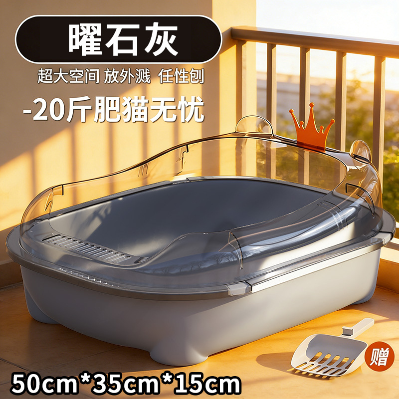 Corona caja de arena para gatos número inodoro para gatos completamente semicerrado