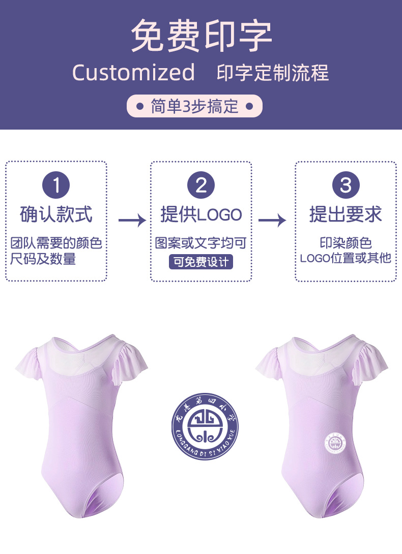 微商相册-详情_01