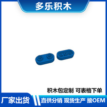 ���ݘ���35480�eľ1x2 �A�������DIYС�w���eľMOC����羳ֱ��