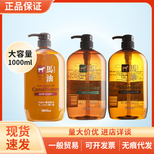 �ձ���Ұ��֬��˼���R��ϴ�lˮ�o�l�؟o�����aˮ������ԡ¶1000ml