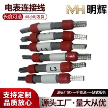 ���x���Sֱ�N늱��B�Ӿ�UL1015 10AWG�C����늘��B�Ӿ��L�ȿɶ���