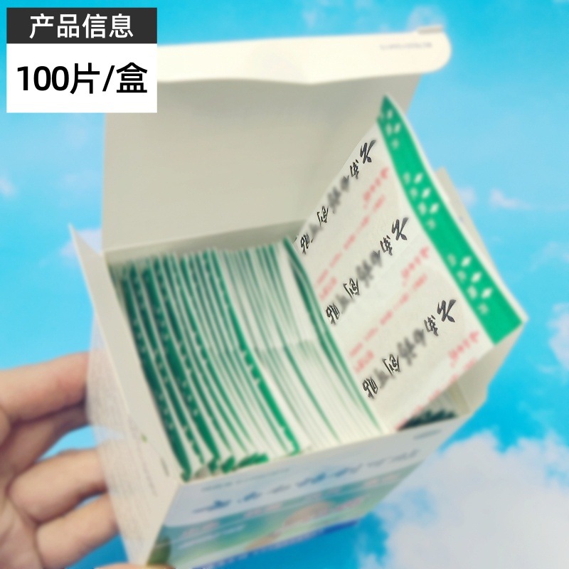 Waterproof wear-resistant breathable elastic band-aid from Yunnan…