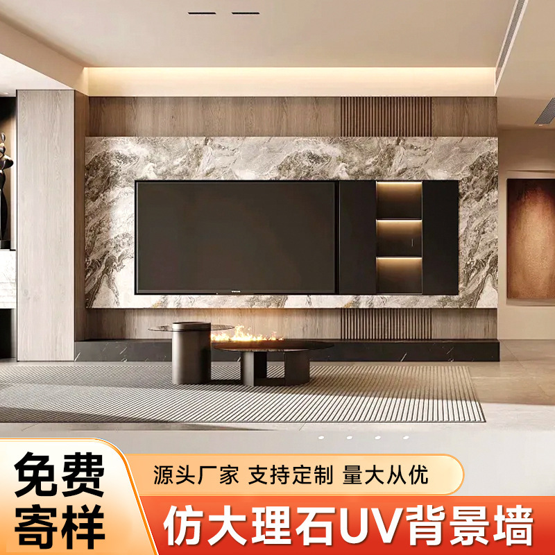 碳晶板仿大理石uv板材石塑墙面装饰自装防水防潮防火饰面板护墙板|undefined