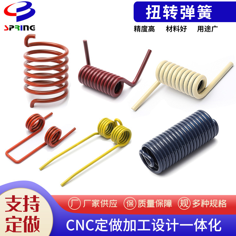 非标高弹力精密弹性扭力弹簧厂家供应扭转弹簧双扭异形不锈钢弹簧