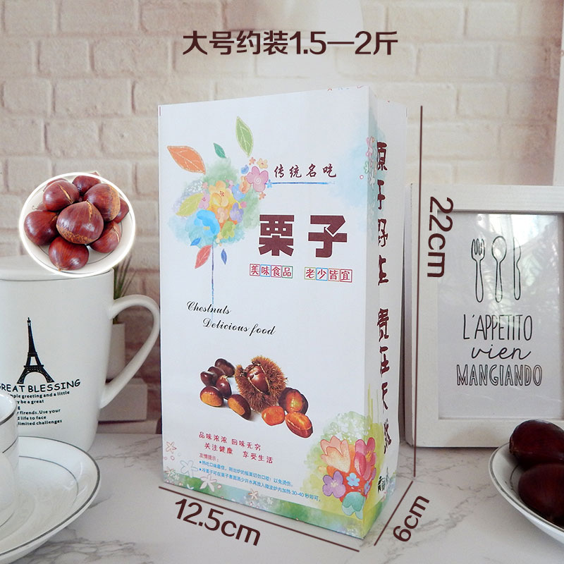 Azúcar frito castaño bolsa de papel castaño bolsa frita castaña bolsa de nuez soporte de embalaje original personalizado