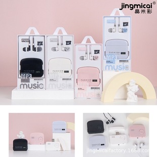 ���ײ�jingmicai���Sֱ�Nmp3���ȴ濨���bmp3 ���r�gUSB�x����MP3