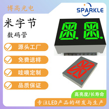 led���a���{��G��t�������@ʾ��digital display���a����ꎹ��