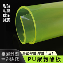 z۰徏_|PUĥţz|ӹ|Ƭ