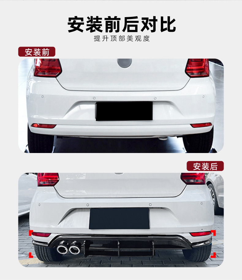 Suitable for Volkswagen Polo Mk5 6C 2015-2017 Rear Lip Spoiler Exterior Modification Accessories