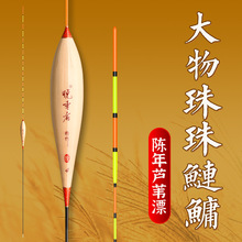 悦垂者正品灵敏芦苇浮漂鲫鱼漂鲤鱼漂黑坑漂加粗醒目鲢鳙漂大物漂