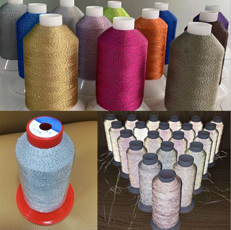 东莞厂家 反光绣花线 彩色反光线 亮银反光线 高亮双面 多规格