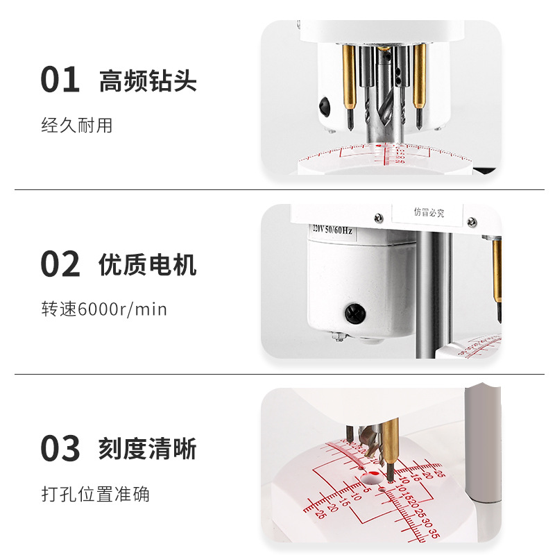 眼鏡設備儀器 良友鏡片模板打孔機三眼鑽孔機 眼鏡店三孔機制模機