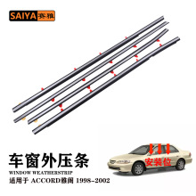 ܇�������ܷ�l�m�����wACCORD���≺�l98-02�ܷ�l�≺��ˮ�l