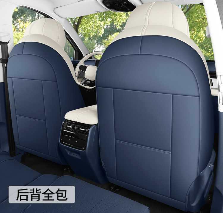 26 Tiggo 8L special car seat cover, five or seven seats, all-season universal suede saddle cushion, full-cover breathable seat cover