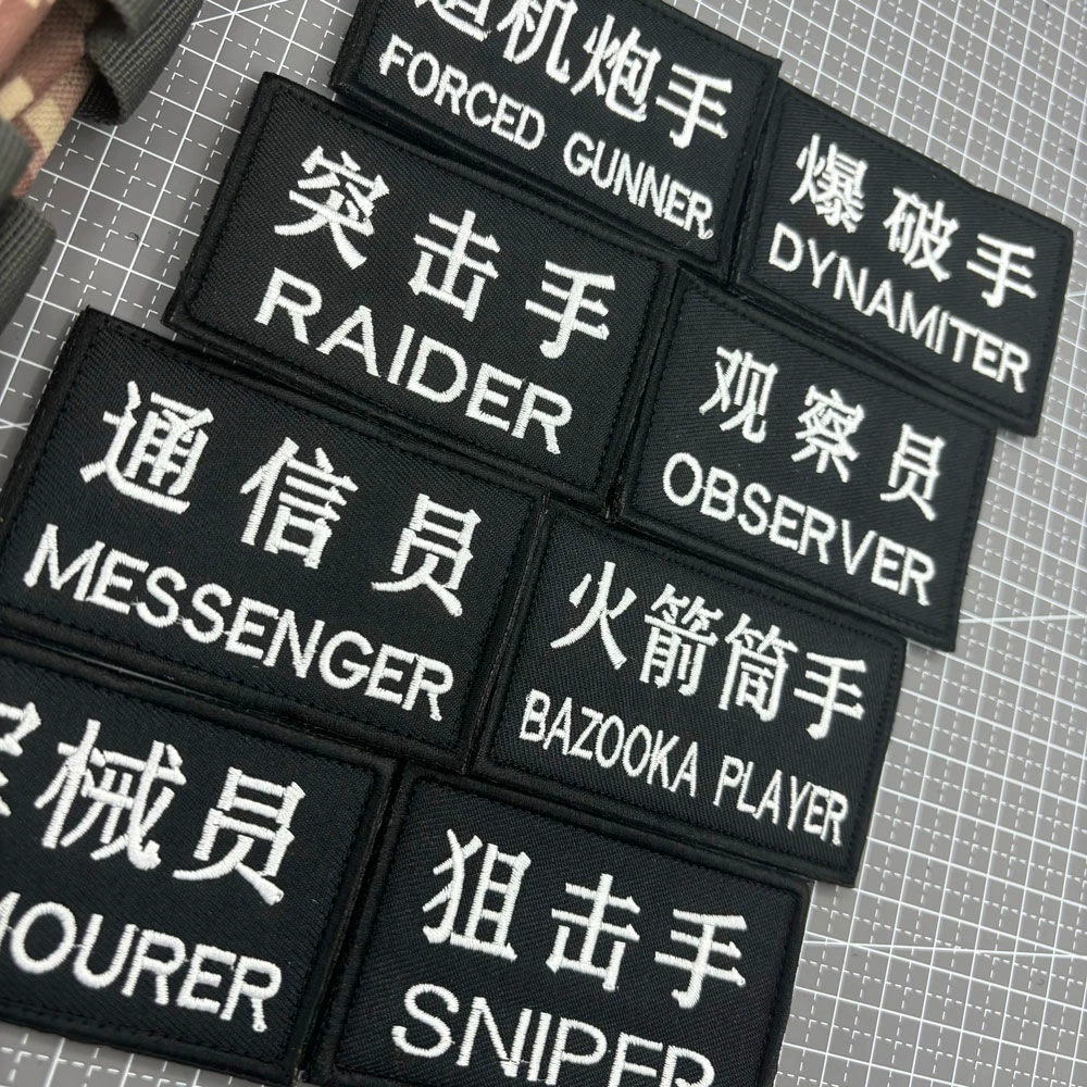 Штурмовой значок на липучке с ручной вышивкой, значок для обнаружения снайперской бомбы, значок настроения, уличный военный вентилятор, шлем, наклейка на рюкзак