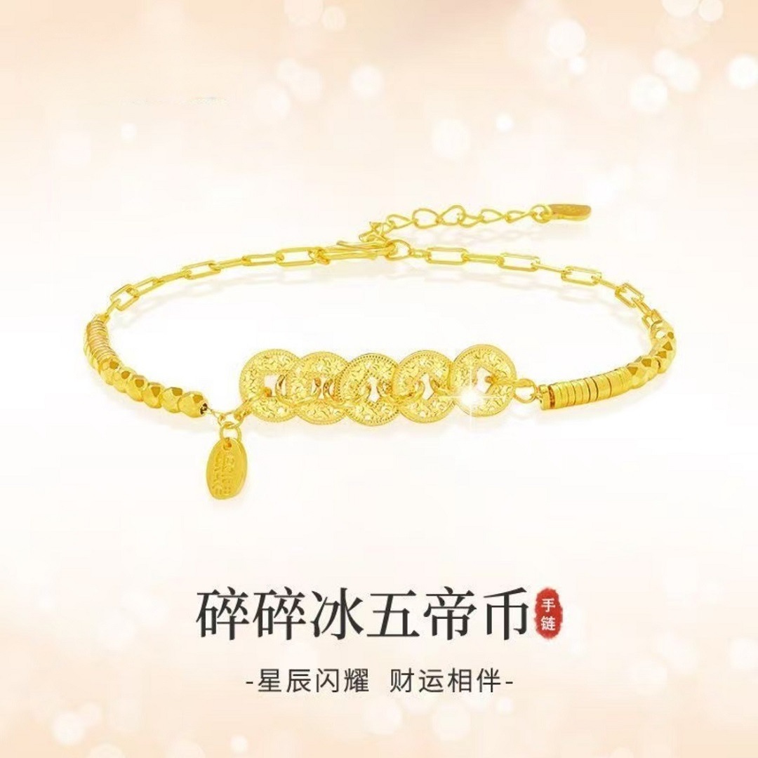 Ice-Crushed Five Emperors Coin Bracelet for Women, Light Luxury High-End New Chinese Style Money Multiplier Wealth-Attracting Bracelet Birthday Gift