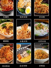 旭众米粉机全自动商用多功能做红薯粉宽粉云南桂林米线机粉条机器