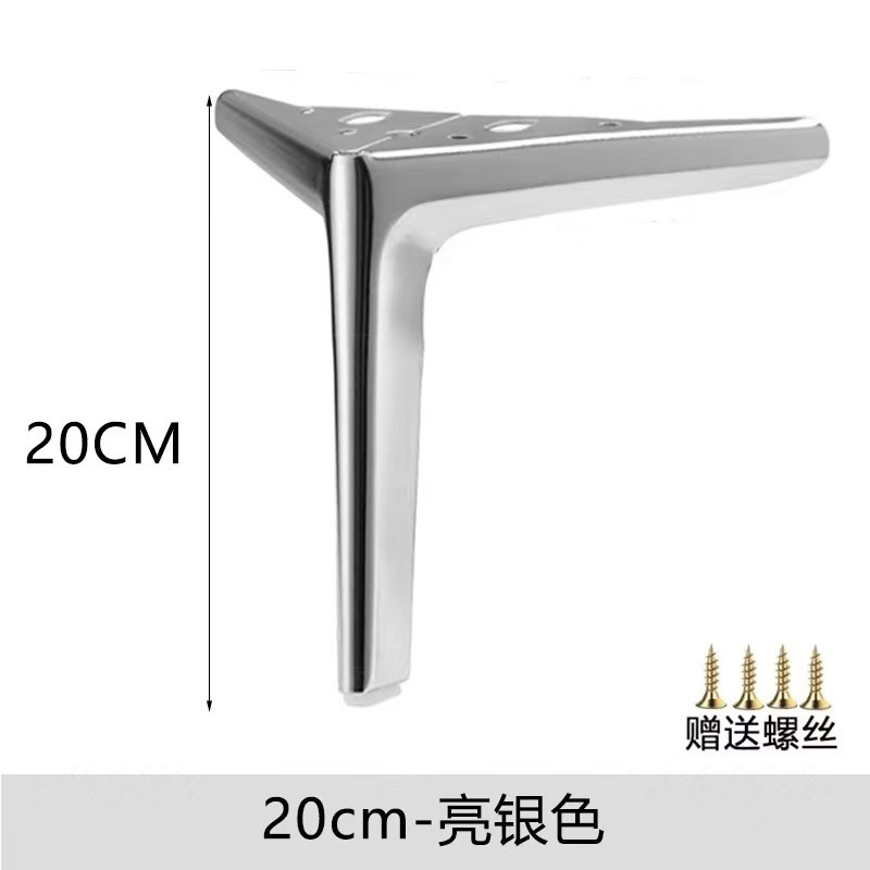 轻奢金属沙发脚床腿电视柜脚茶几床头柜衣柜鞋柜脚橱柜支撑腿批发|undefined