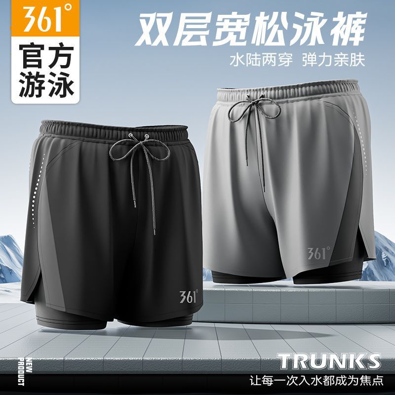 361 ° Swimming Trunks Men's Swimming Trunks Swimming Cap Swimming Goggles Three-piece Anti-embarrassment Beach Trunks Youth Swimming Equipment 361 ° Swimming Trunks Men's Swimming Trunks Swimming Cap Swimming Goggles Three-piece Anti-embarrassment Beach Trunks Youth Swimming Equipment