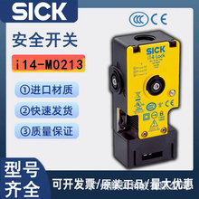 SICK���˰�ȫ�_�PFXL1-SPUMSA00�i���O���_�P1122587ʩ��ԭ�b��Ʒ