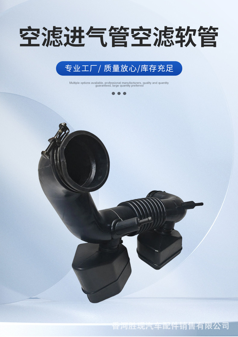 281402P200 Is Suitable for Modern Santa Fe Sorento Air Filter Intake Pipe Air Filter Hose Air Duct Wholesale