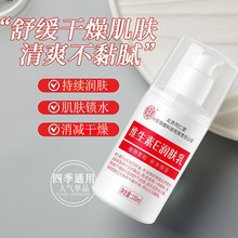 ����ͬ���þS����E���w����m����ˮ�����w��ˬ���ā����ͨ�ÿ�