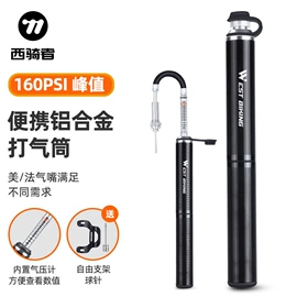 自行车装饰;骑行面罩;自行车包