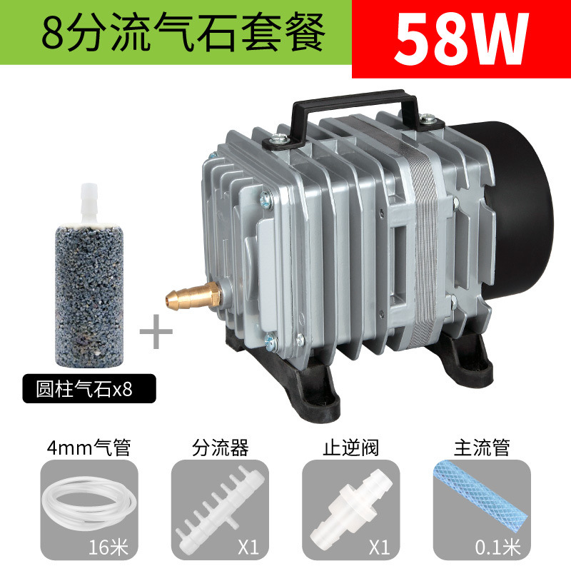 58W--8홀 패키지(액세서리 포함)