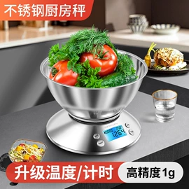 电子秤;吊秤;厨房秤