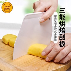 三能スクレーパー月餅焙煎ツールケーキクリームスクレーパーカッターナイフ硬質プラスチックスクレーパーsn4051